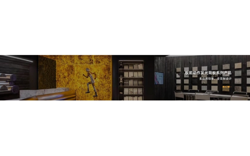 发光背板产品